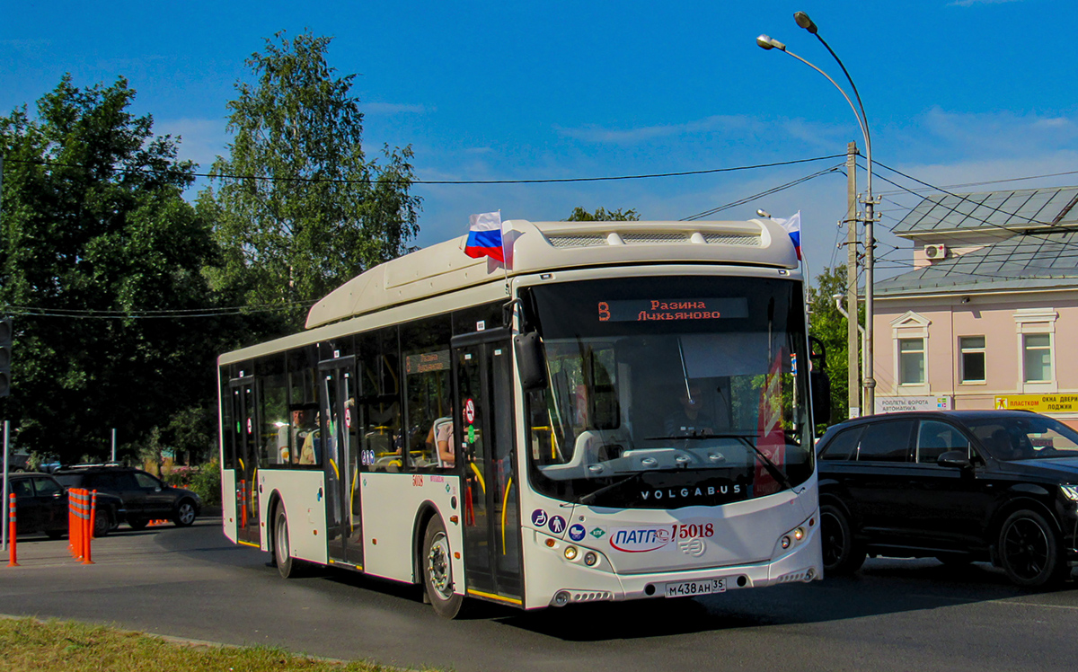 Вологодская область, Volgabus-5270.G4 (CNG) № 5018