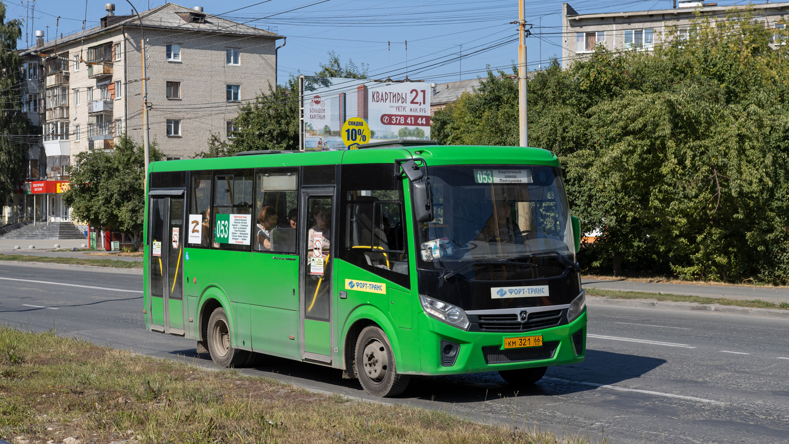 Sverdlovsk region, PAZ-320435-04 "Vector Next" č. КМ 321 66