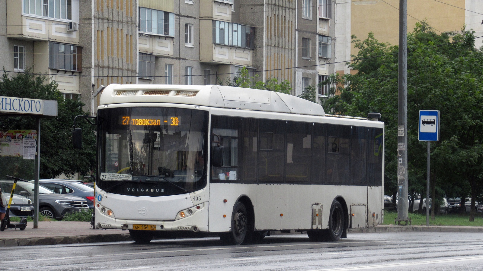 Липецкая область, Volgabus-5270.GH № 435