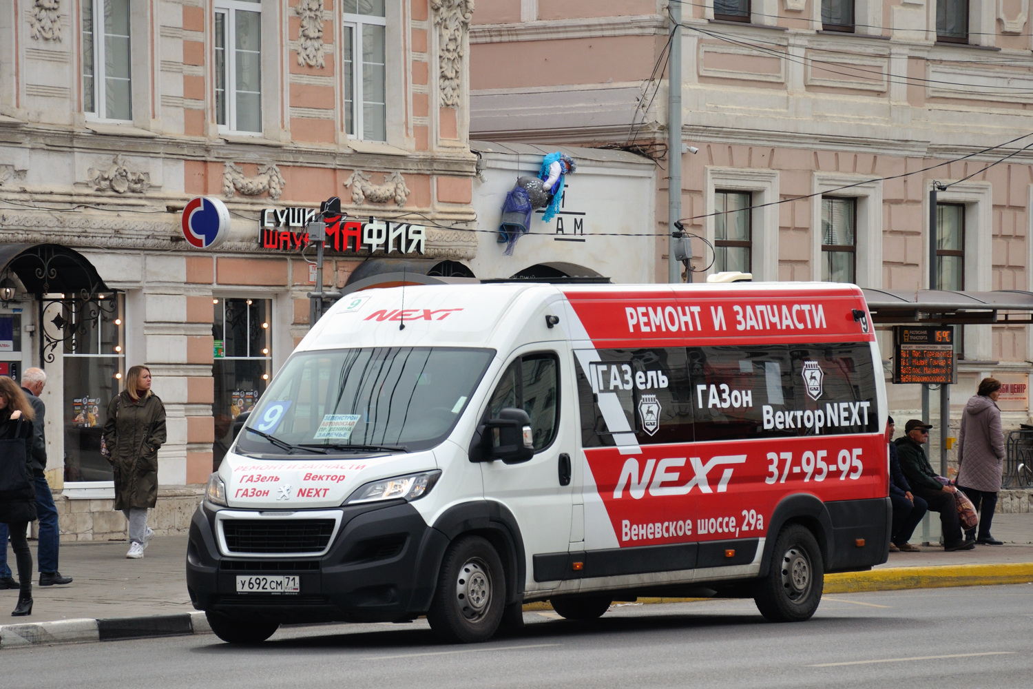 Тульская область, Автодом-21080* (Peugeot Boxer) № У 692 СМ 71