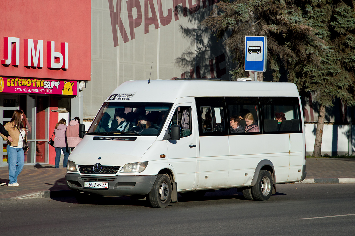 Пензенская область, Луидор-223203 (MB Sprinter Classic) № С 597 НУ 58