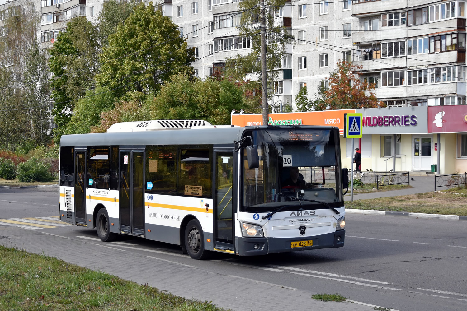 Московская область, ЛиАЗ-4292.60 (1-2-1) № 127028