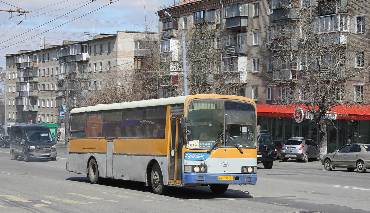 Челябинская область, Hyundai AeroCity № АУ 616 74