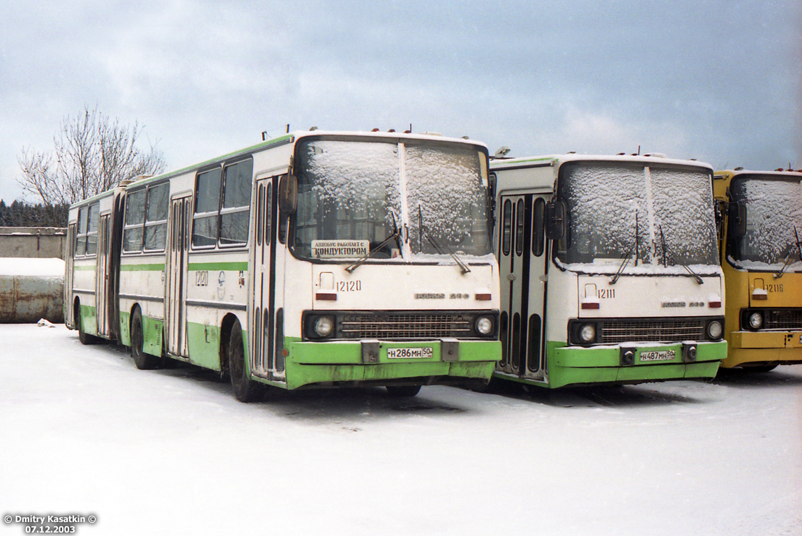 Москва, Ikarus 280.33M № 12120