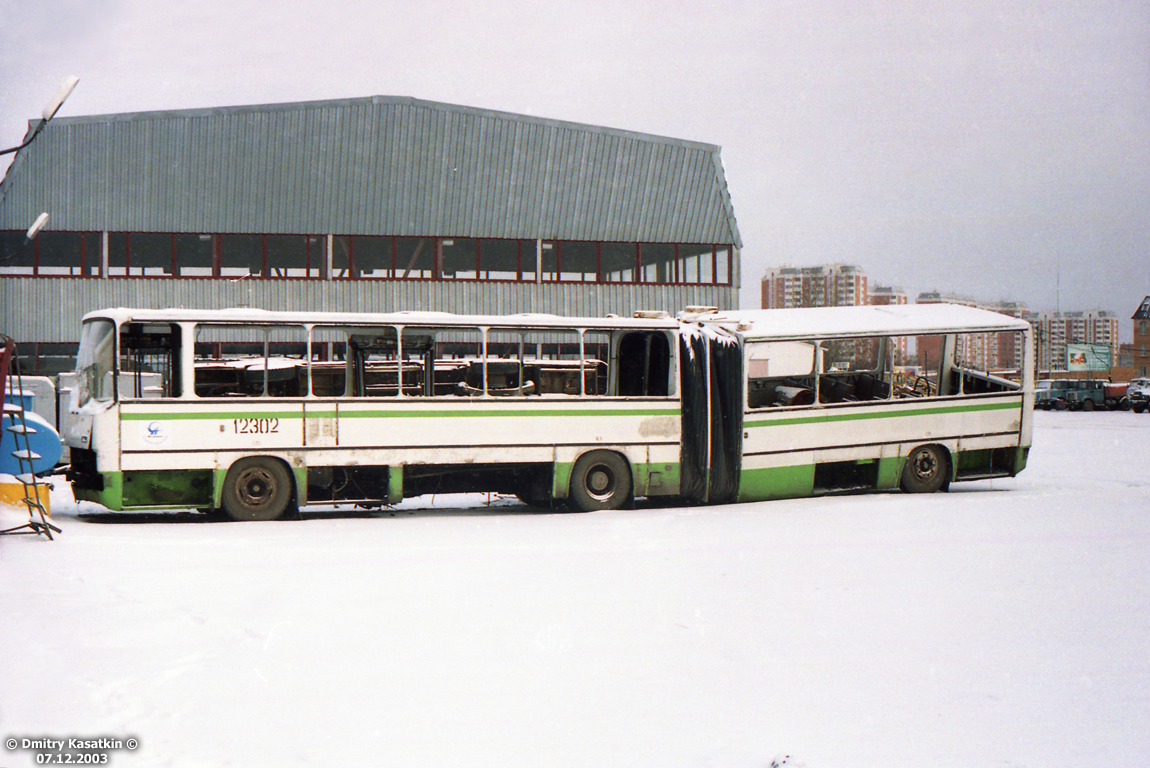 Москва, Ikarus 280.33M № 12302