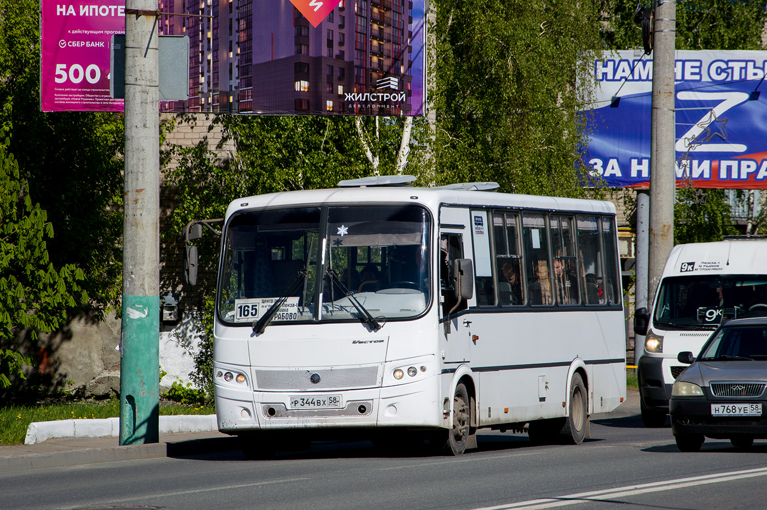 Obwód penzeński, PAZ-320412-04 "Vector" Nr Р 344 ВХ 58