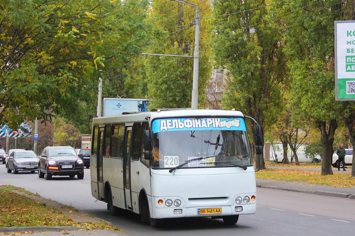 Одесская область, Богдан А09202 (ЛуАЗ) № BB 3481 AA