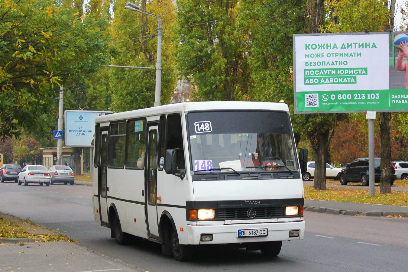 Одесская область, БАЗ-А079.14 "Подснежник" № BH 5187 OO