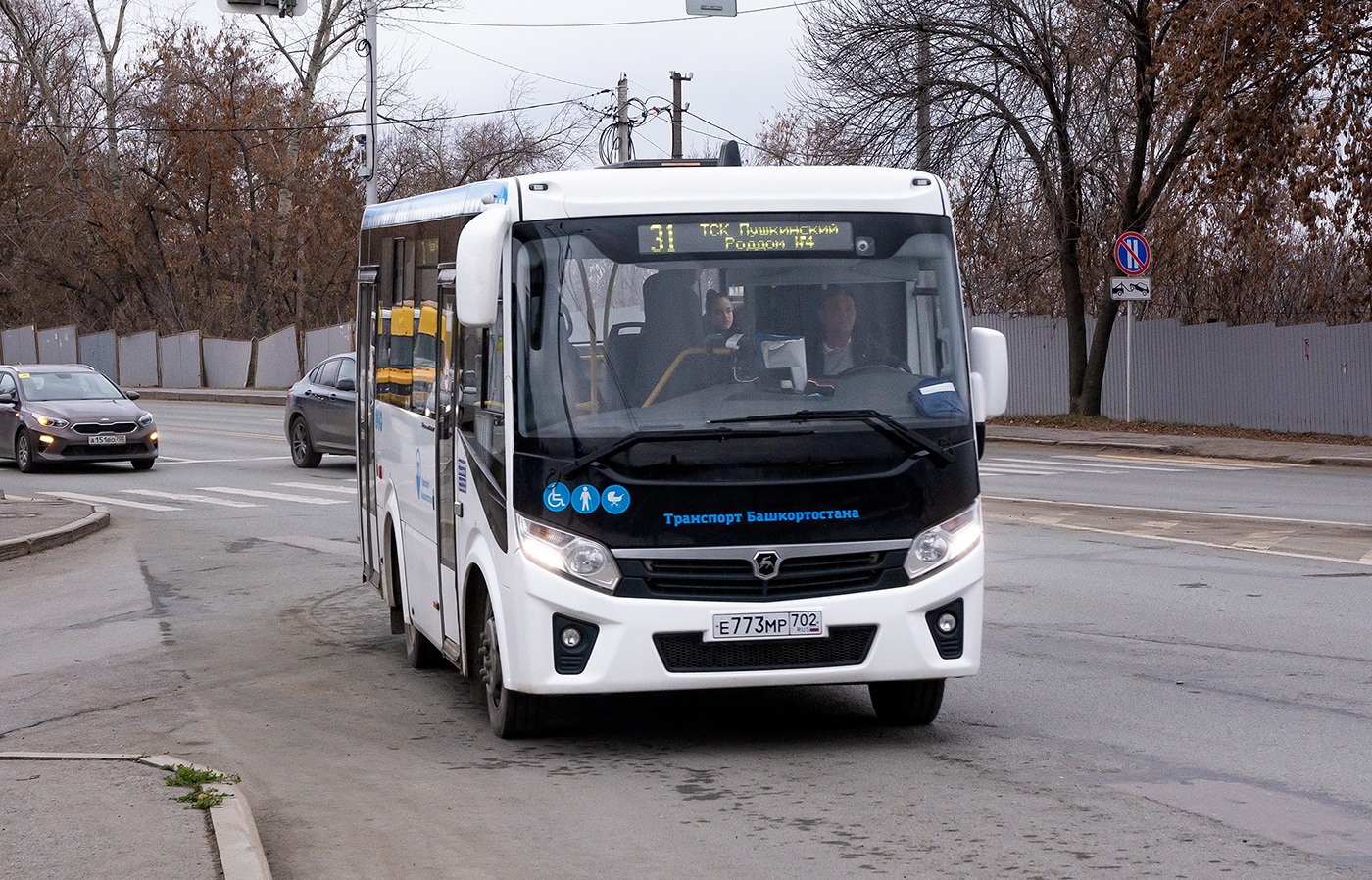 Башкортостан, ПАЗ-320435-04 "Vector Next" № 6436