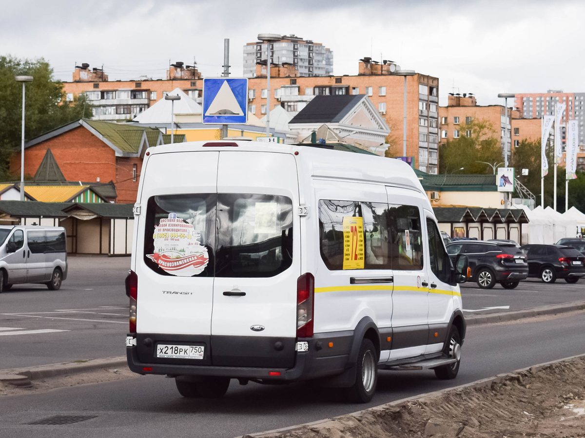 Московская область, Ford Transit FBD [RUS] (Z6F.ESG.) № Х 218 РК 750