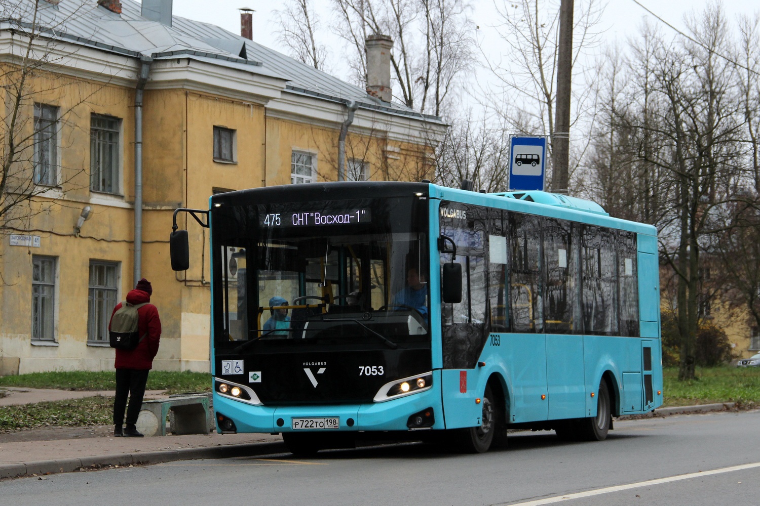 Санкт-Петербург, Volgabus-4298.G4 (LNG) № 7053