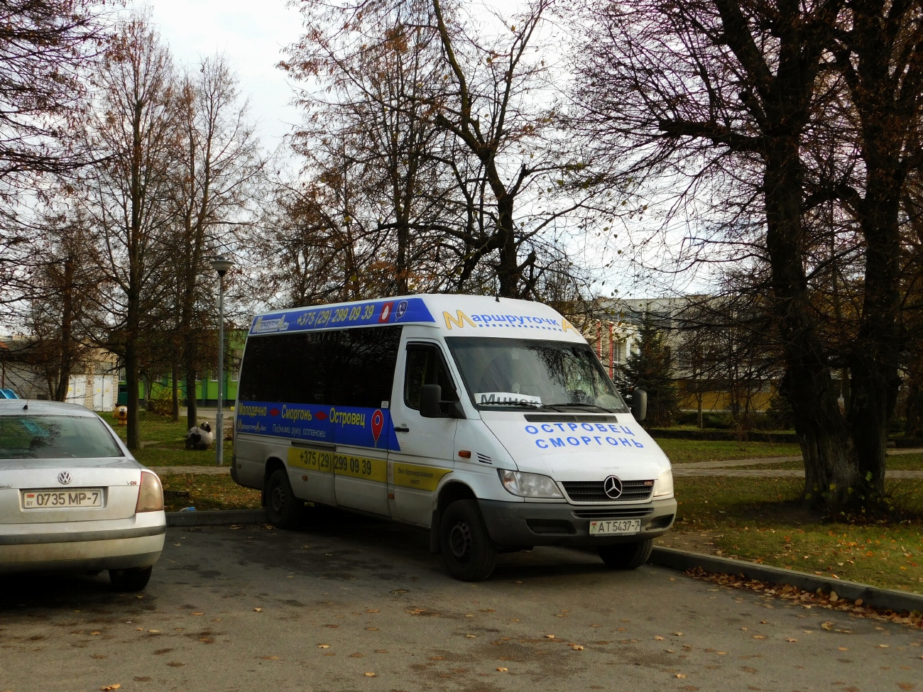 Минская область, Mercedes-Benz Sprinter № АТ 5437-7 Минская область, Mercedes-Benz Sprinter № АТ 5437-7