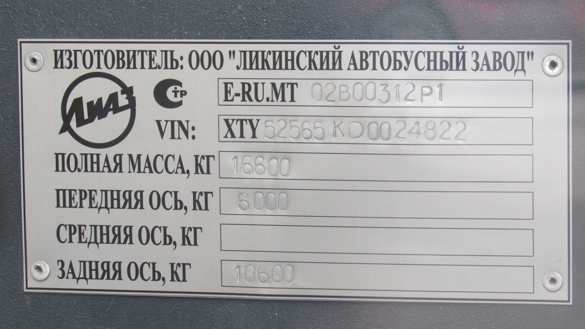 Вологодская область, ЛиАЗ-5256.54-01 № М 841 АС 35