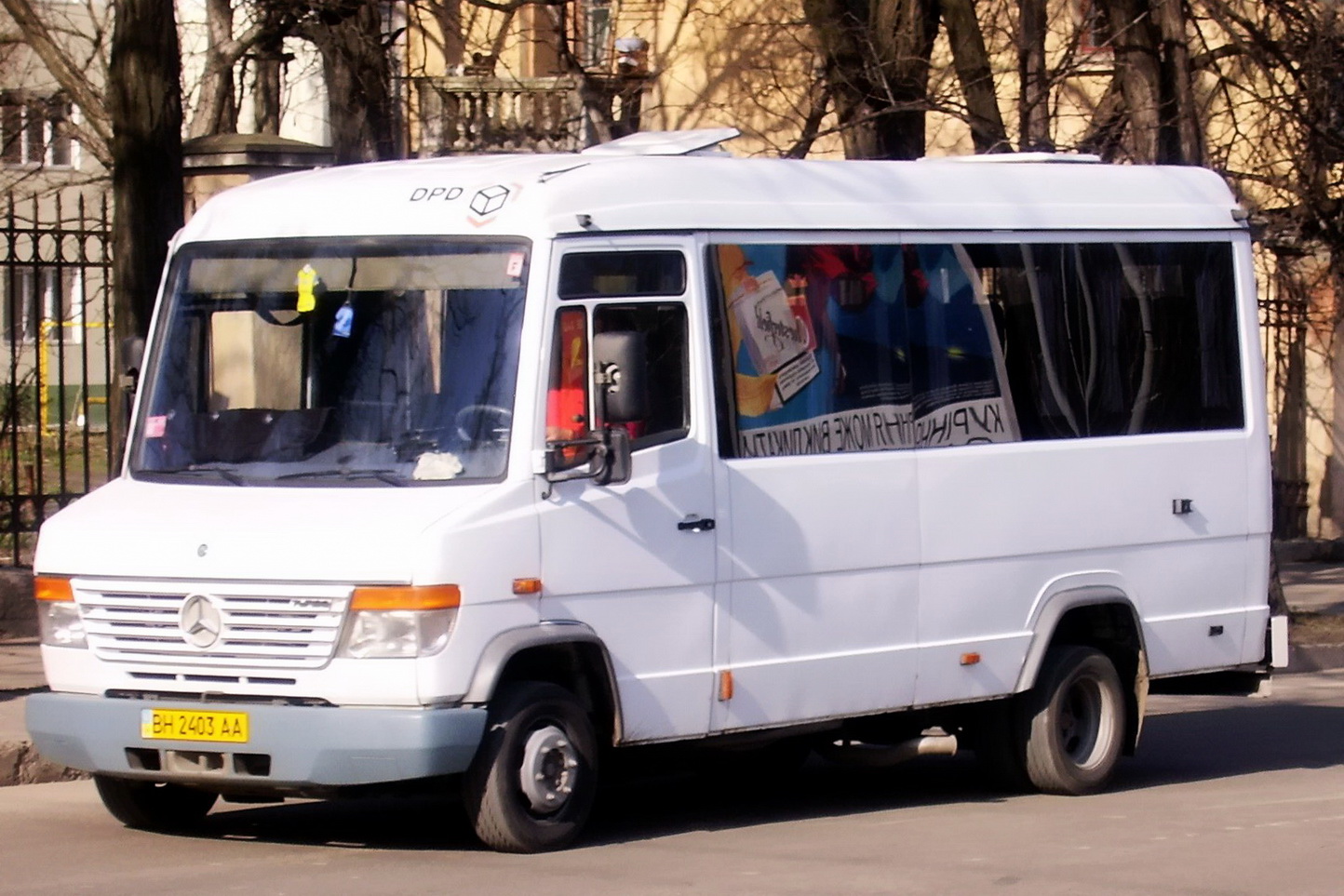 Одесская область, Mercedes-Benz Vario 512D № 219