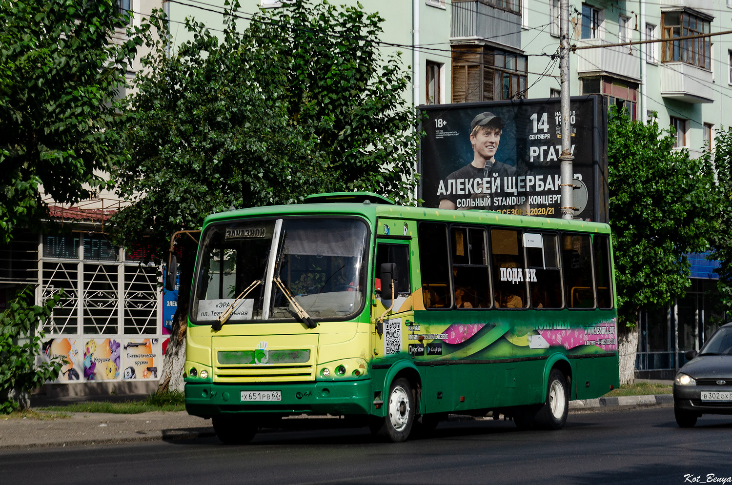 Рязанская область, ПАЗ-320412-05 № Х 651 РВ 62