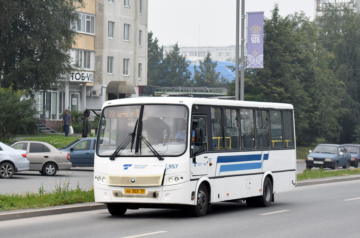 Тюменская область, ПАЗ-320414-04 "Вектор" (1-2) № 957