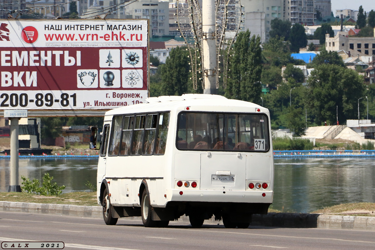 Воронежская область, ПАЗ-4234-05 № К 390 ВК 136