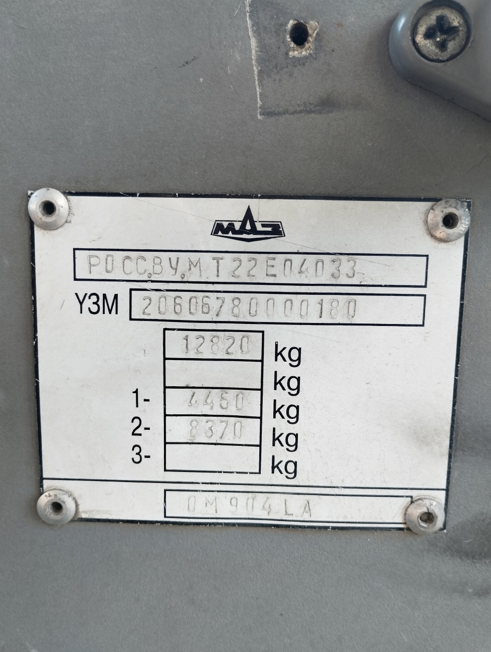 Ставропольский край, МАЗ-206.067 № 49