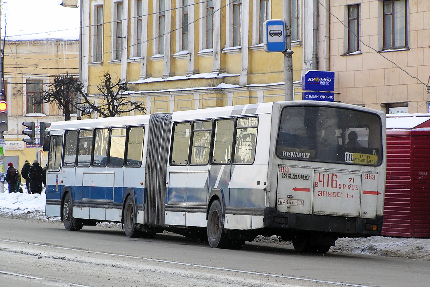 Тульская область, Renault PR180.2 № 863