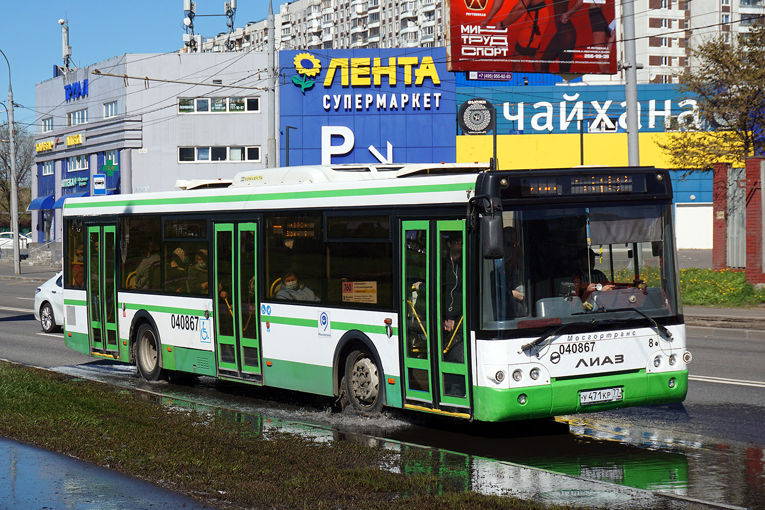 Moscow, LiAZ-5292.22 (2-2-2) # 040867