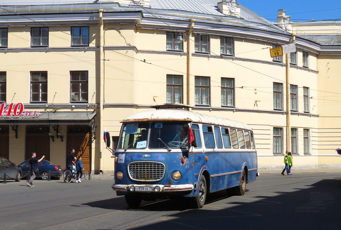 Санкт-Петербург, Škoda 706 RTO № Х 858 НЕ 74; Санкт-Петербург — IV Петербургский парад ретро-транспорта 26 мая 2018 г.