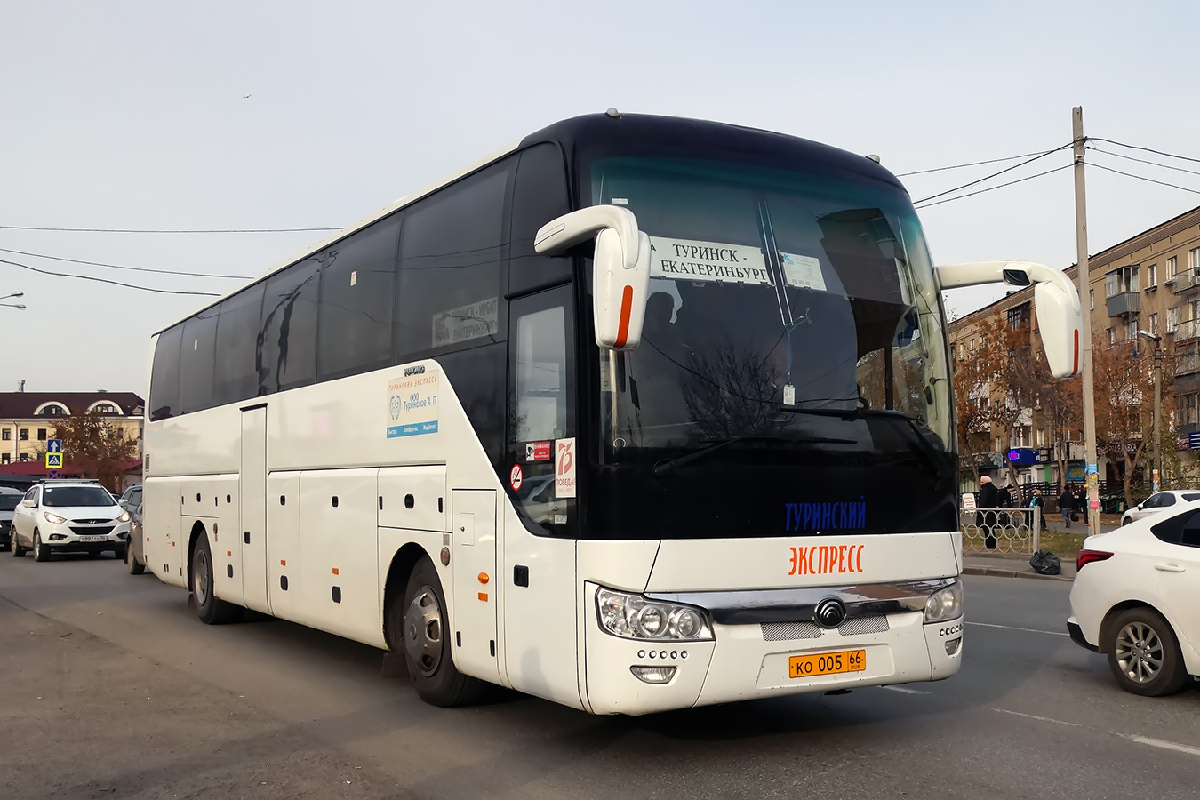 Свердловская область, Yutong ZK6122H9 № КО 005 66