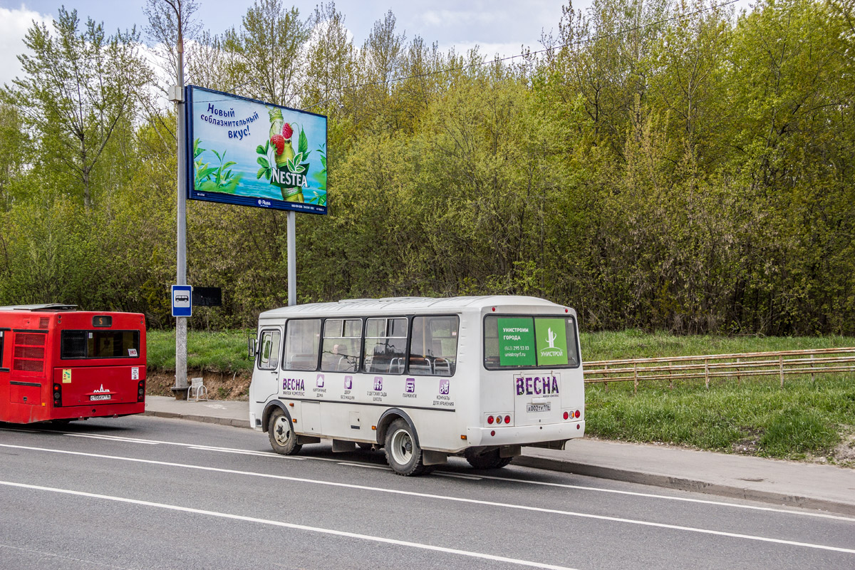 Татарстан, ПАЗ-32053 № А 002 ТУ 116