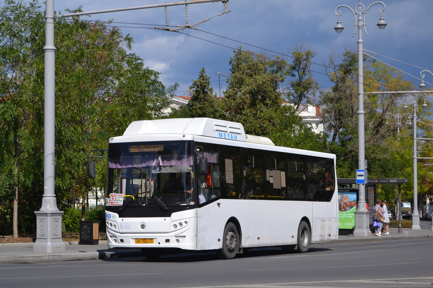 Севастополь, КАвЗ-4270-70 № ХМ 152 77