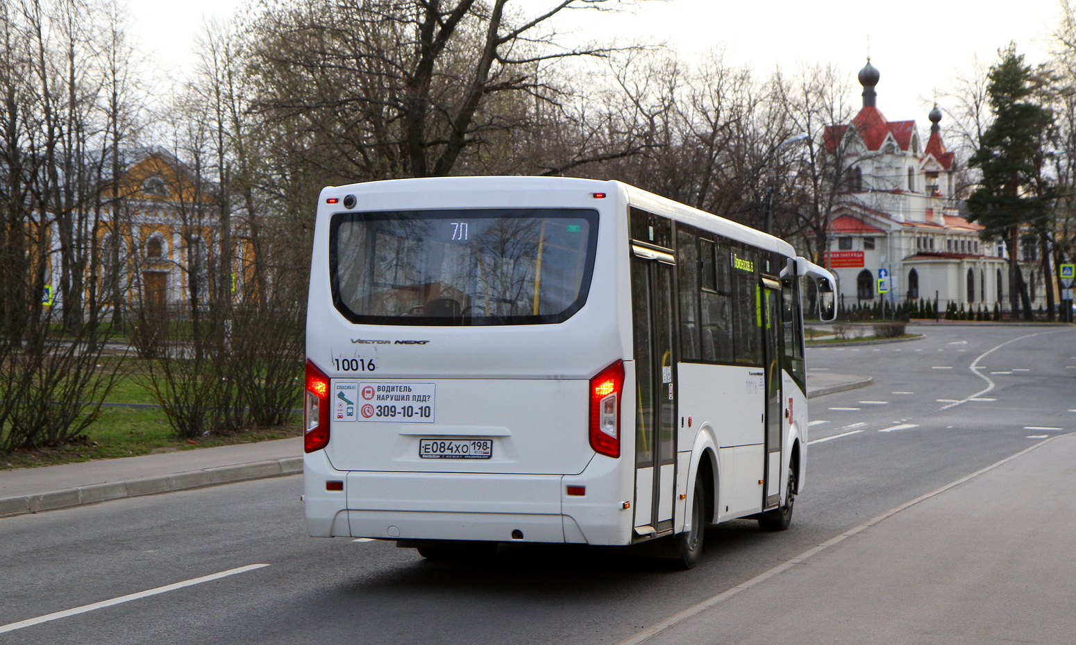 Санкт-Петербург, ПАЗ-320435-04 "Vector Next" № 10016