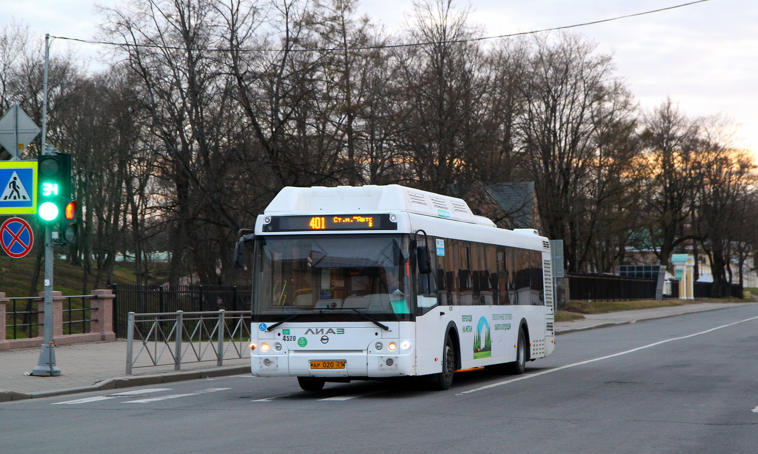 Санкт-Петербург, ЛиАЗ-5292.67 (CNG) № 4520