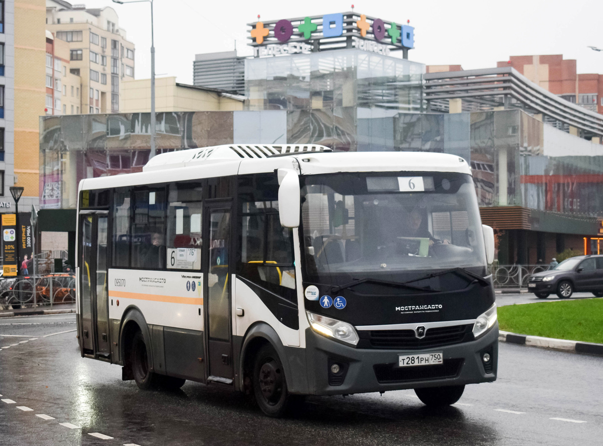 Московская область, ПАЗ-320445-04 "Vector Next" № 095070