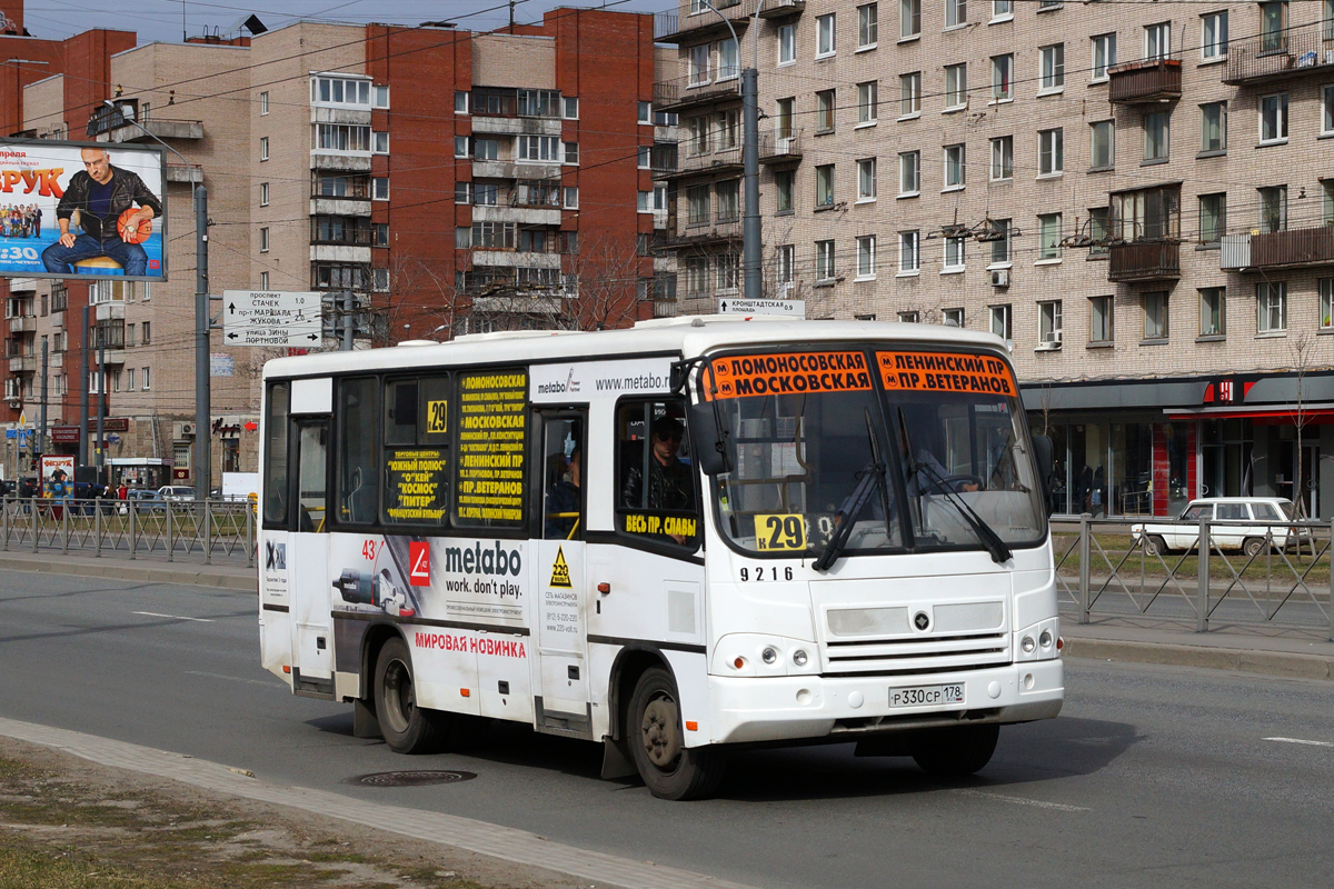 Санкт-Петербург, ПАЗ-320402-05 № 9216