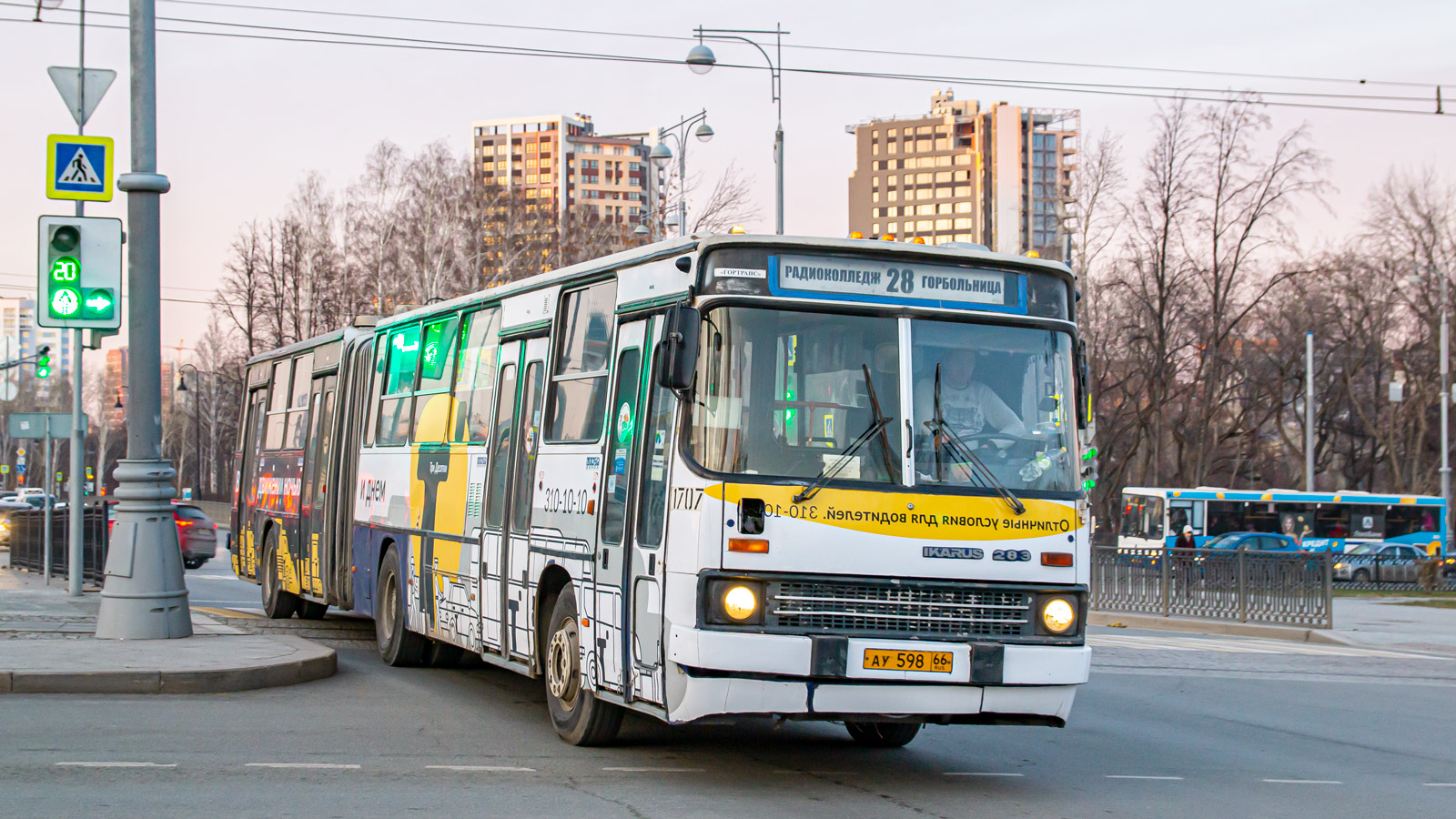 Свердловская область, Ikarus 283.10 № 1707