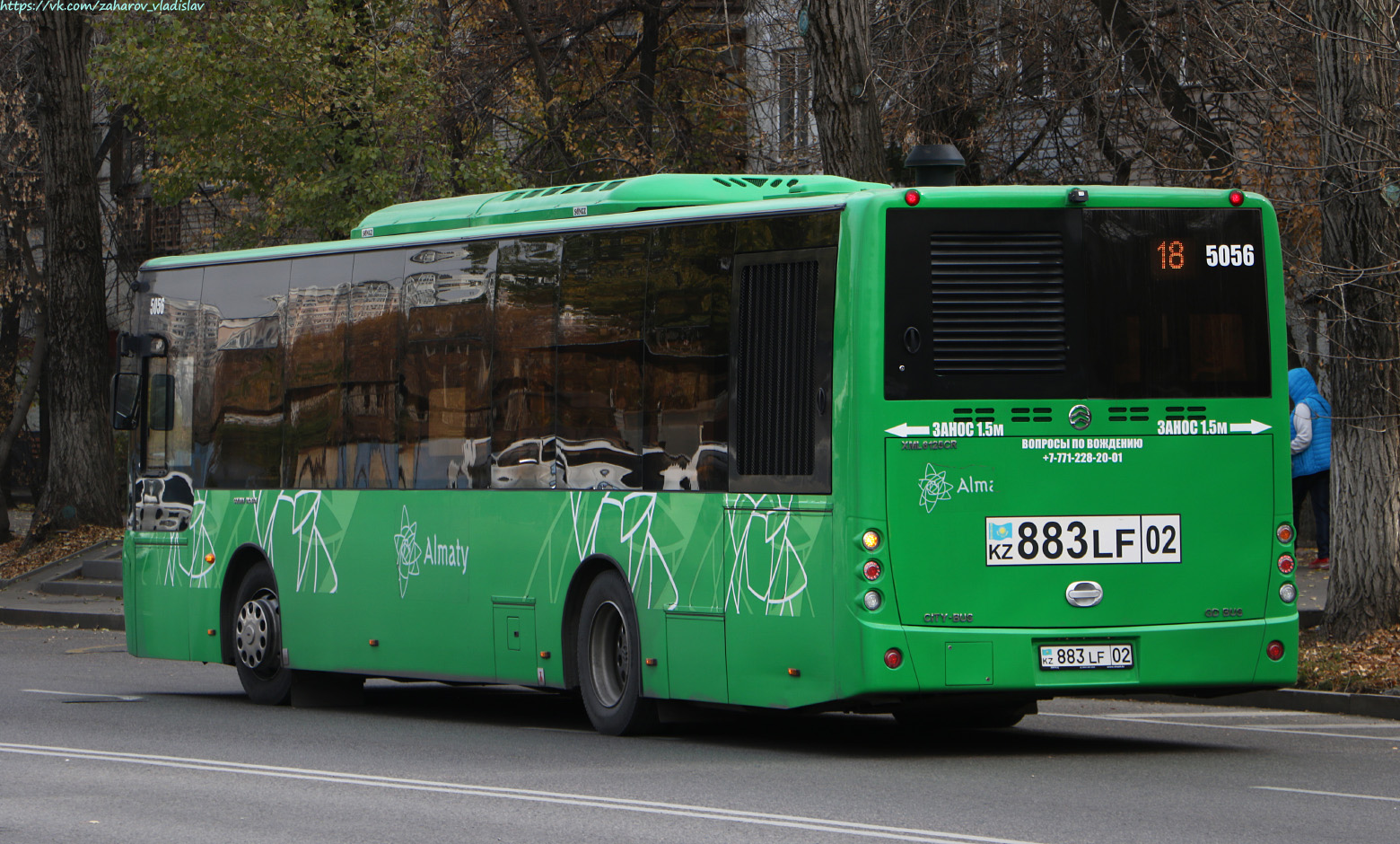 Алматы, Golden Dragon XML6125CR № 5056