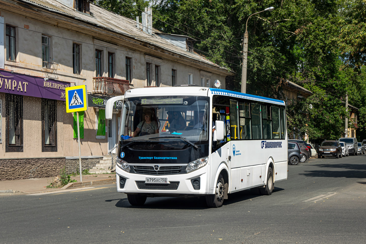 Башкортостан, ПАЗ-320415-04 "Vector Next" № 6328