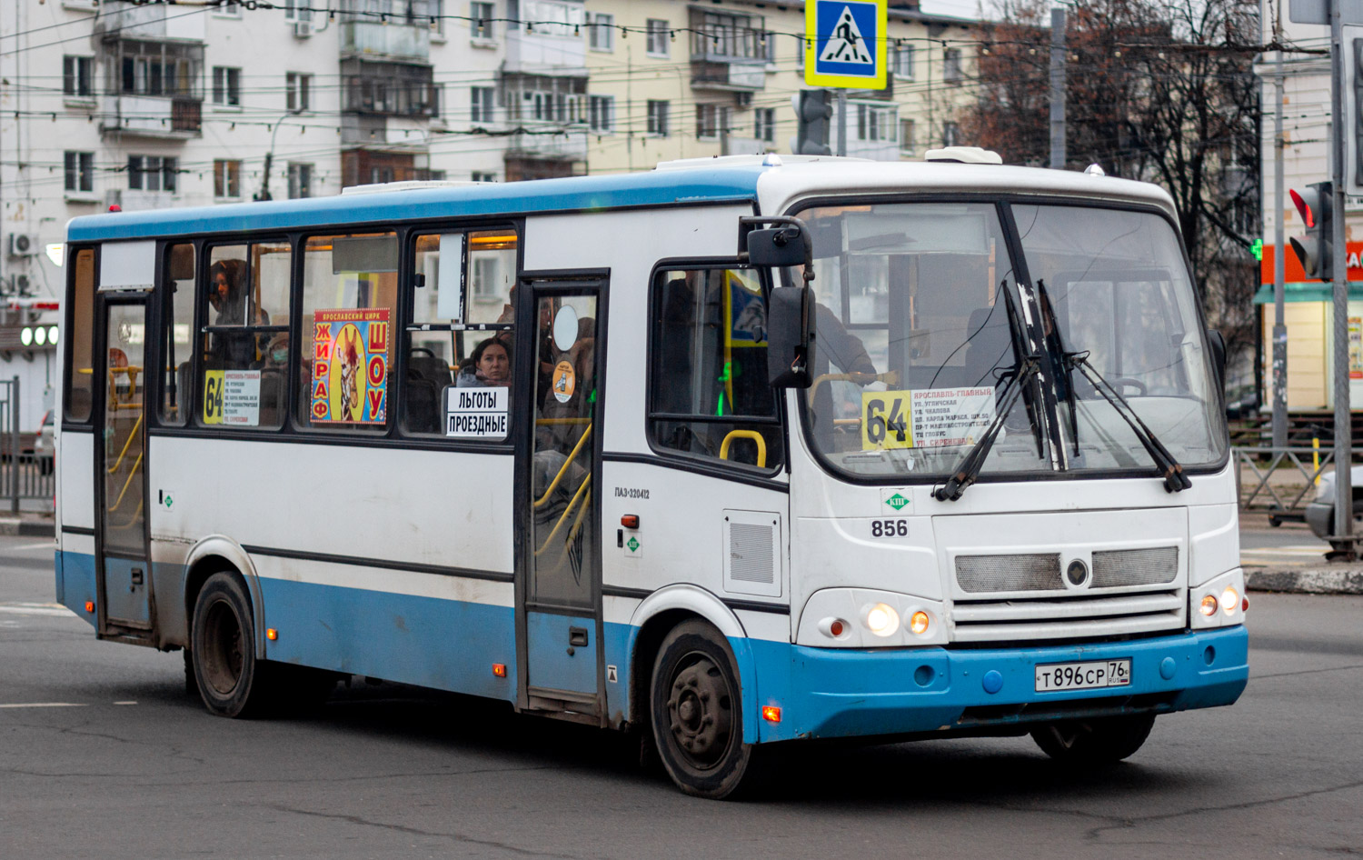 Ярославская область, ПАЗ-320412-14 № 856