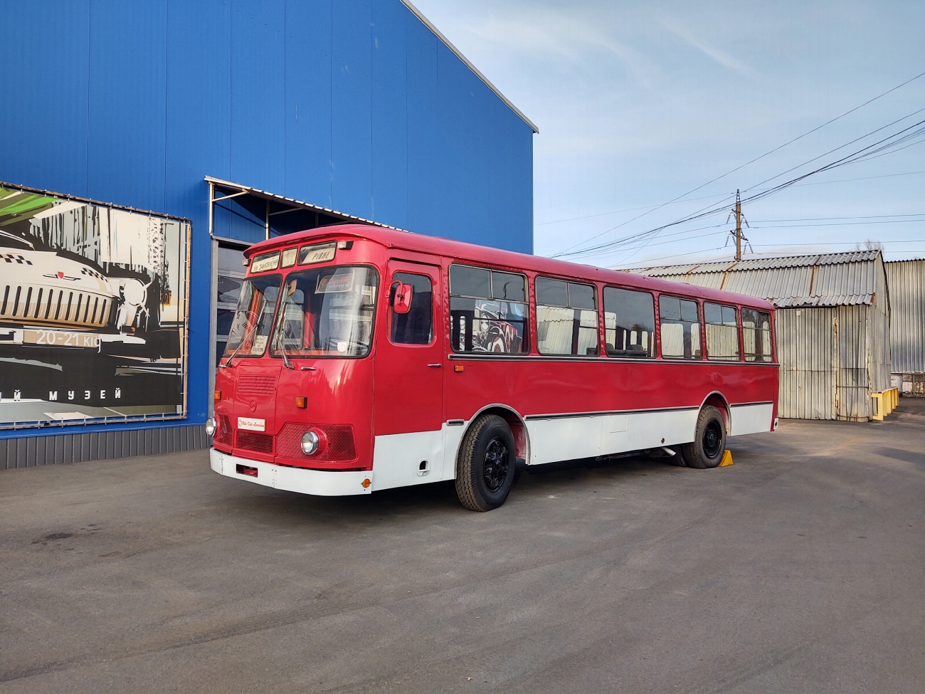 Киев, ЛиАЗ-677М № BK 5912 AX