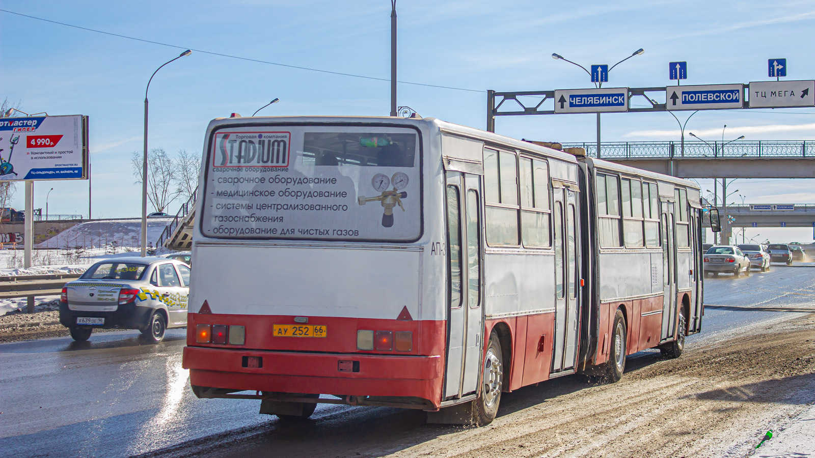 Свердловская область, Ikarus 280.80 № 1070