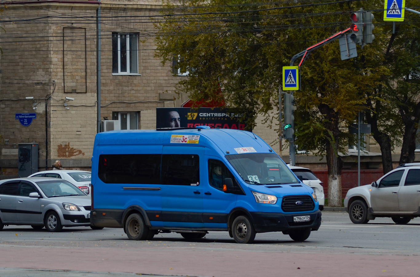 Волгоградская область, Ford Transit FBD [RUS] (Z6F.ESG.) № К 796 СР 134