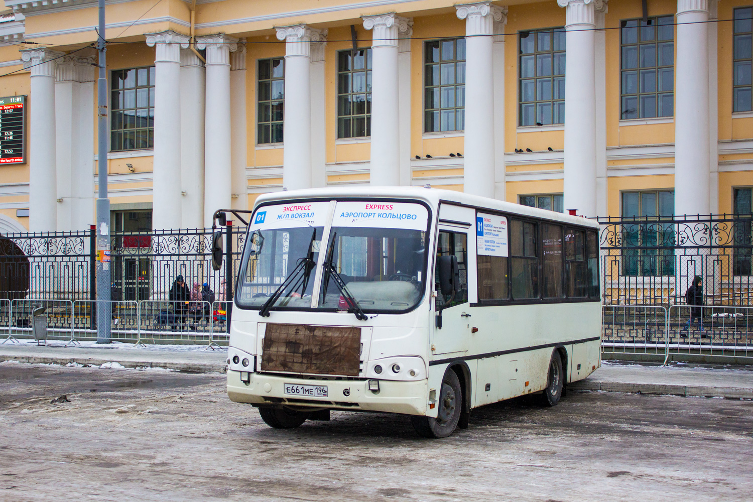 Свердловская область, ПАЗ-320402-05 № Е 661 МЕ 196