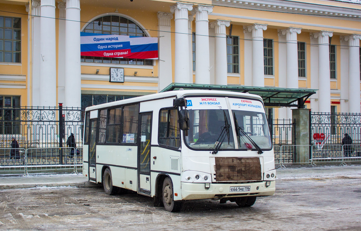 Свердловская область, ПАЗ-320402-05 № Е 661 МЕ 196