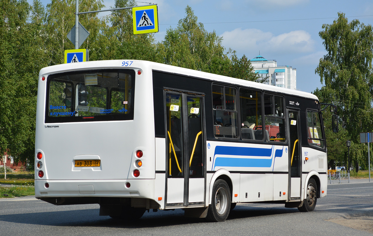 Тюменская область, ПАЗ-320414-04 "Вектор" (1-2) № 957