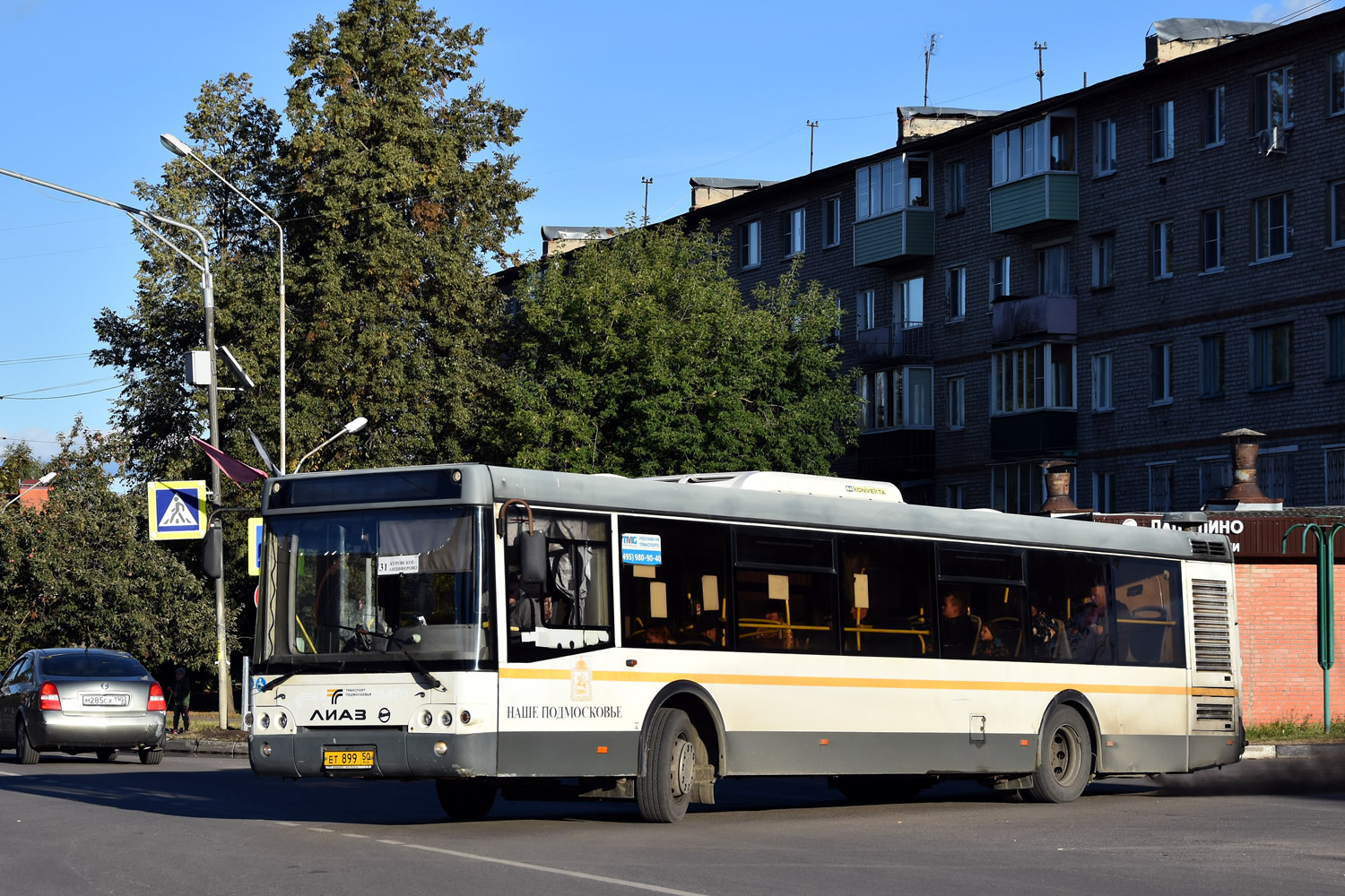 Московская область, ЛиАЗ-5292.60 № 125174