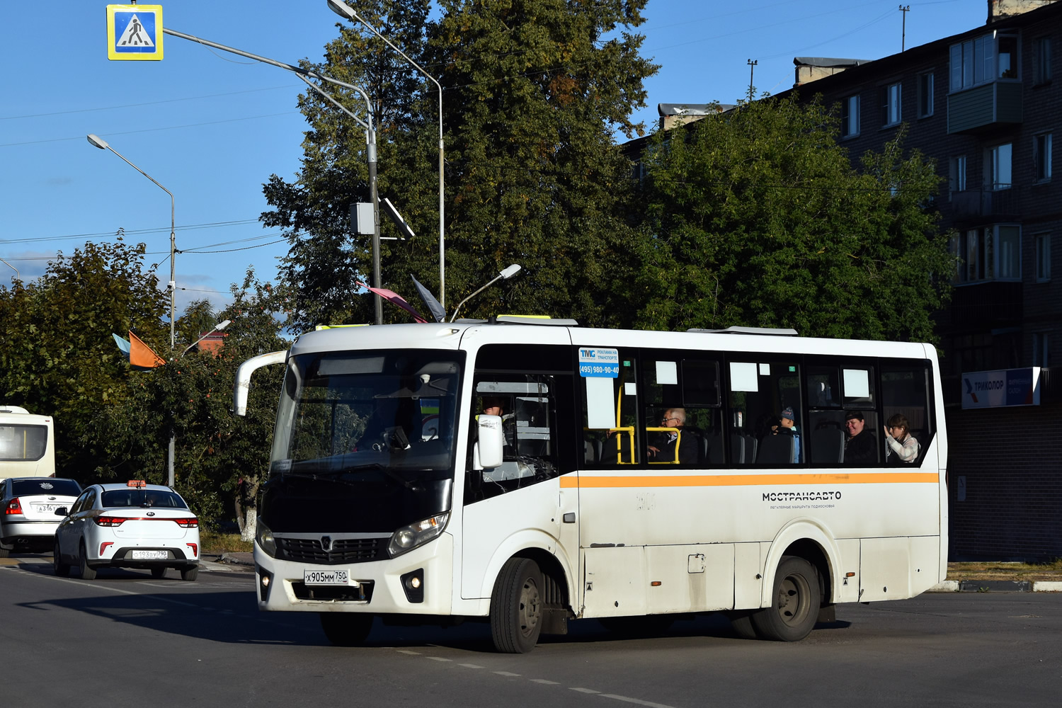 Московская область, ПАЗ-320405-04 "Vector Next" № 125201