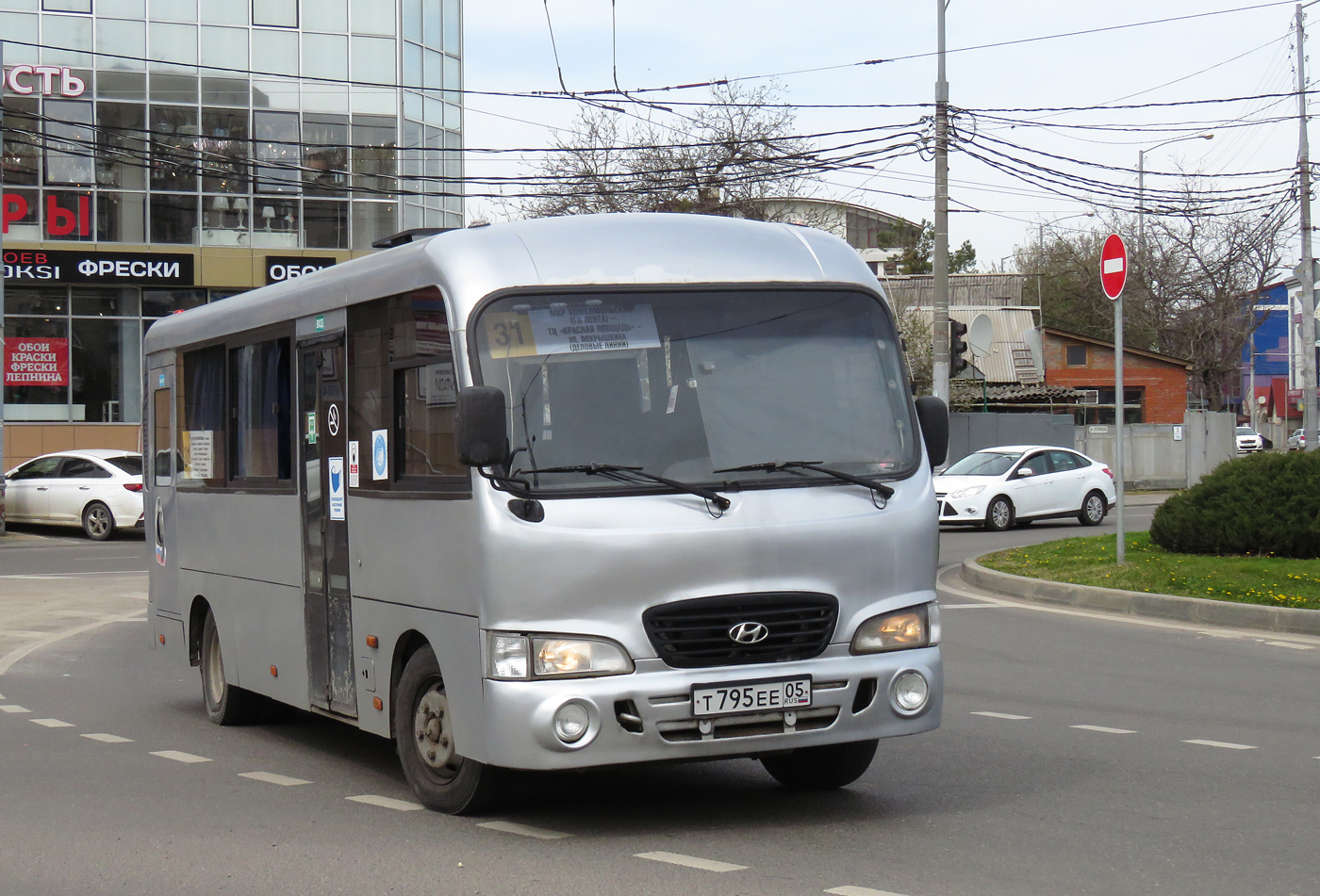 Краснодарский край, Hyundai County LWB C09 (ТагАЗ) № Т 795 ЕЕ 05