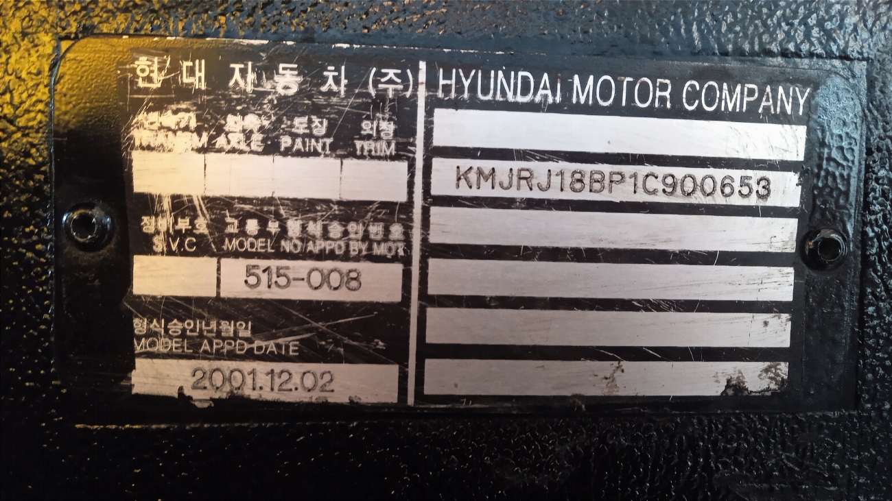 Краснодарский край, Hyundai AeroSpace LD № С 478 ВВ 193 Краснодарский край, Hyundai AeroSpace LD № С 478 ВВ 193