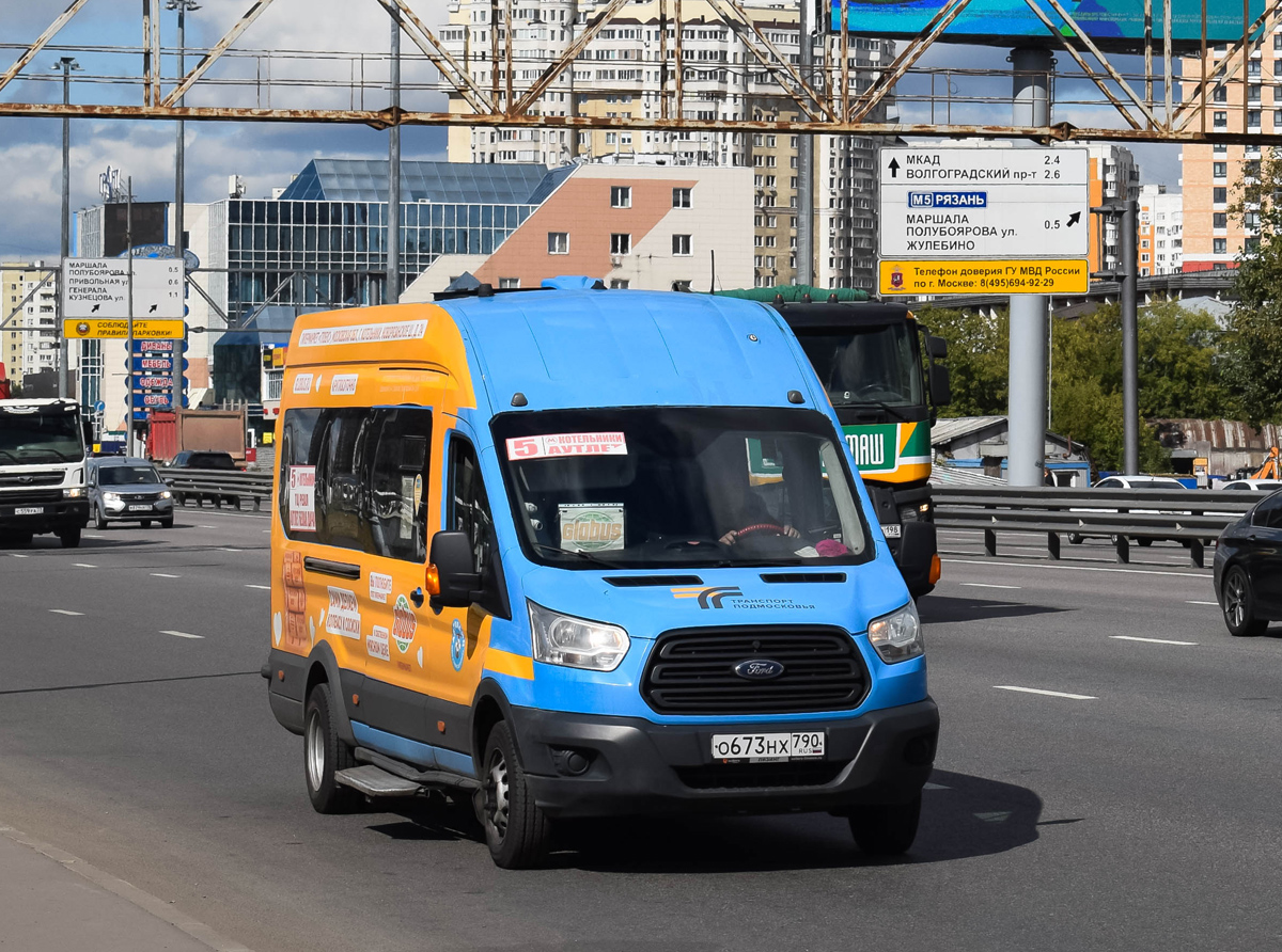 Московская область, Ford Transit FBD [RUS] (Z6F.ESG.) № О 673 НХ 790