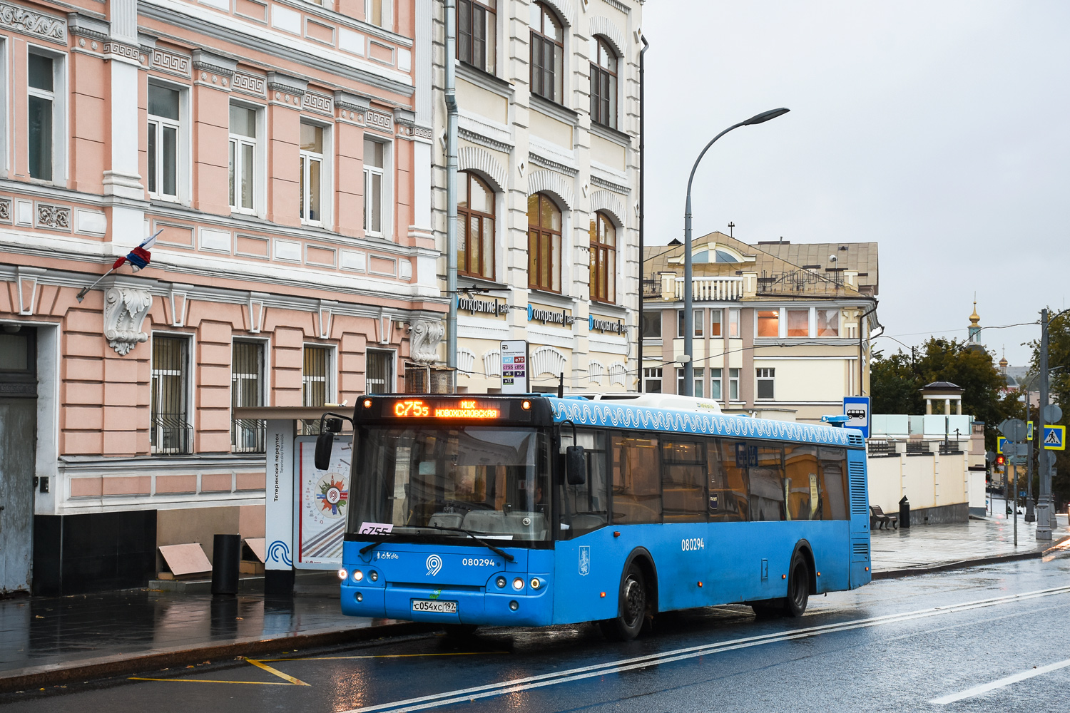 Москва, ЛиАЗ-5292.22 (2-2-2) № 080294