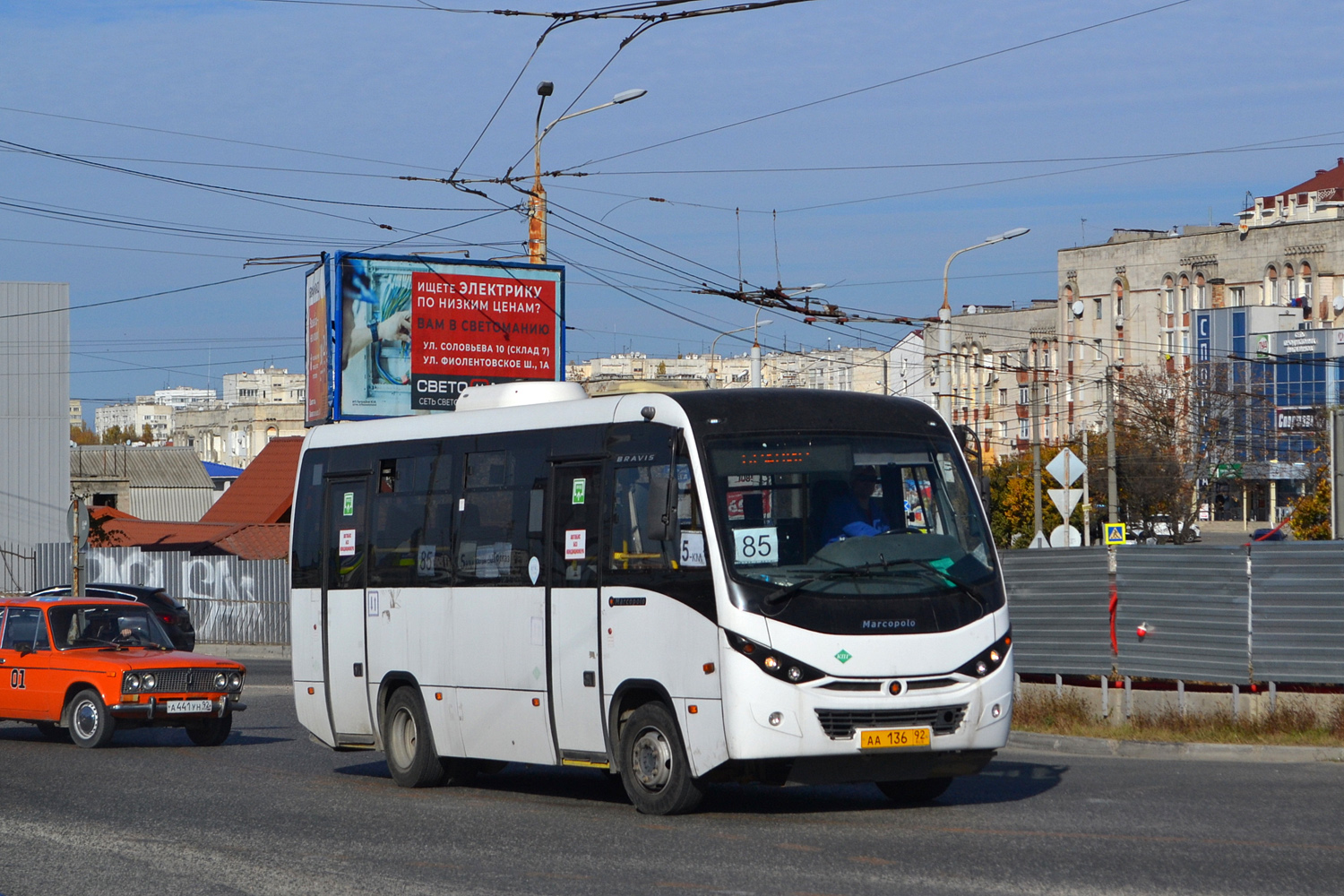 Севастополь, Marcopolo Bravis 3297-20-G5 № АА 136 92