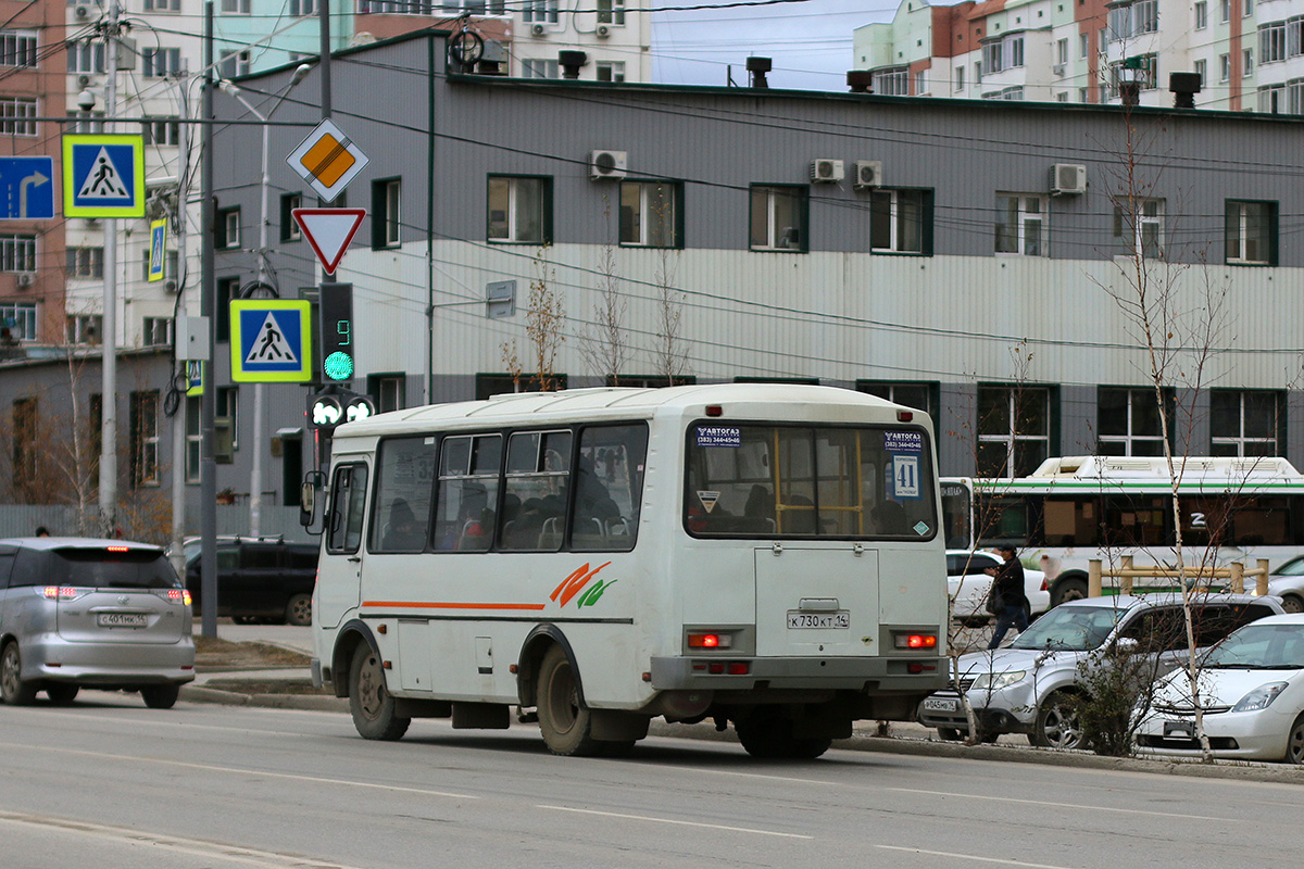 Саха (Якутия), ПАЗ-32054 № К 730 КТ 14